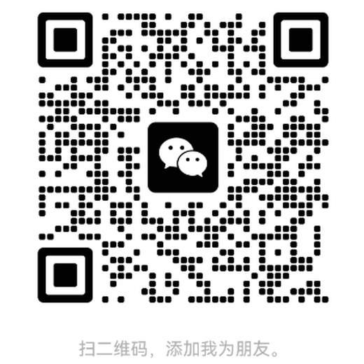 益闽木雕工艺微信二维码